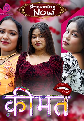 Kimat | Season 01